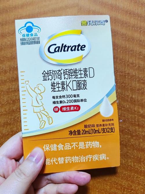 金钙尔奇正确吃法