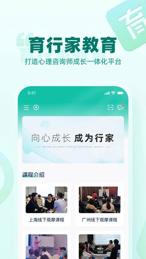 育行家被国家认可吗图标