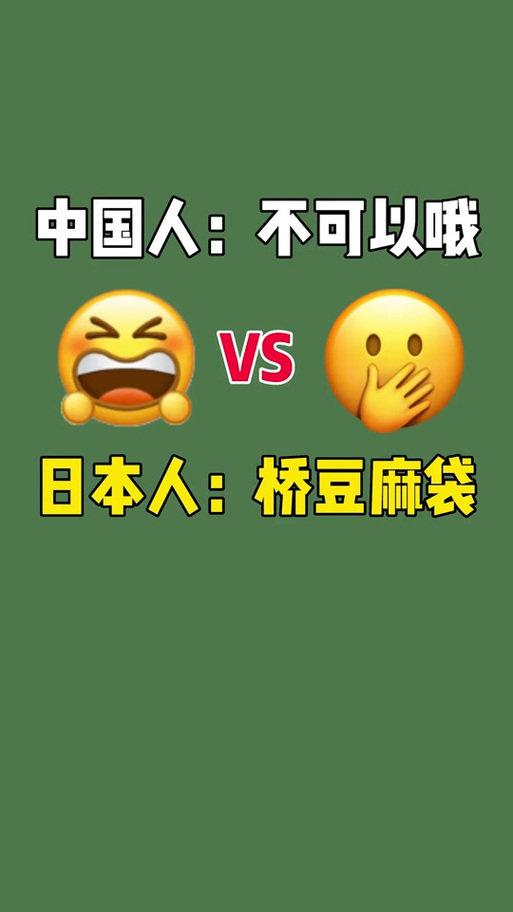 桥豆麻袋歌词表达的是什么