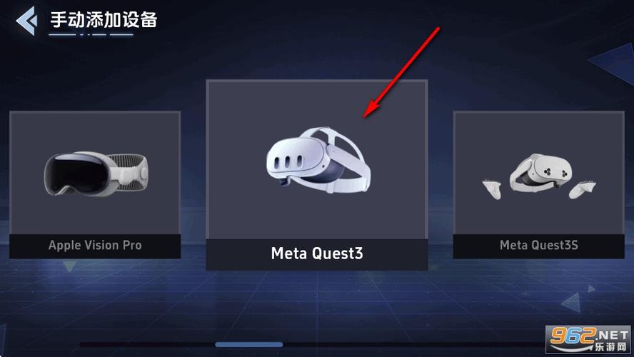vr模拟器手机版下载游戏截图