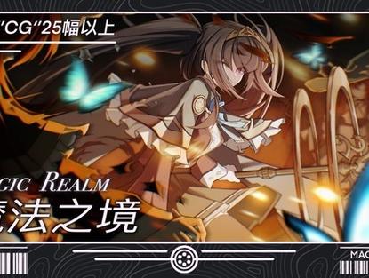 白魔法和黑魔法的区别缩略图