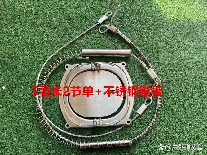 野猪套脚踏板全套缩略图