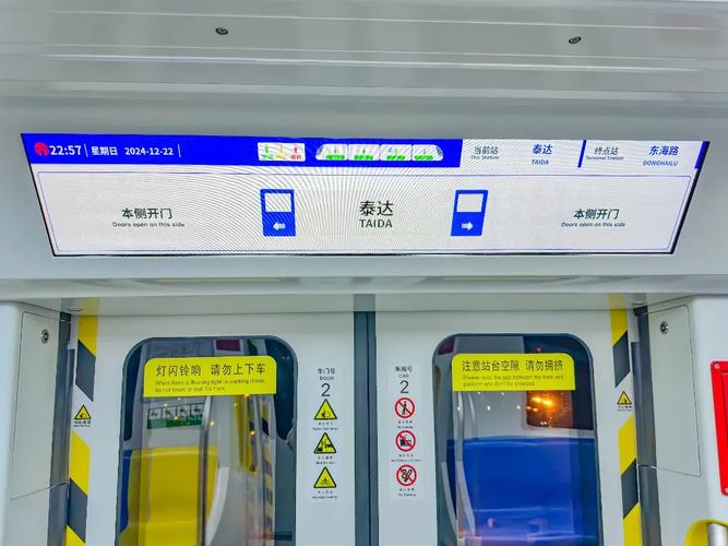 subwayQAQ新9.0