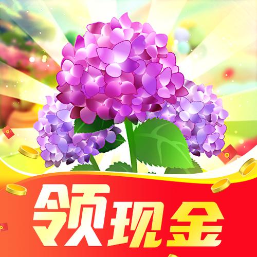 全民花园试玩赚钱缩略图