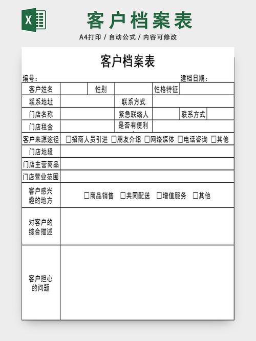 7星客户一般什么档次图标