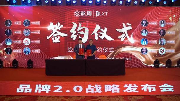 众鑫传媒公司简介缩略图