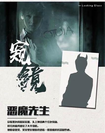 恶魔六点管理缩略图
