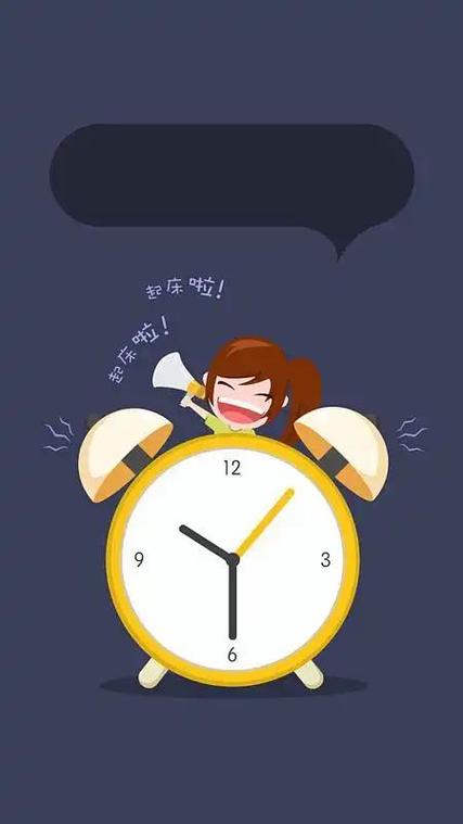 别人叫你起床的闹钟游戏截图
