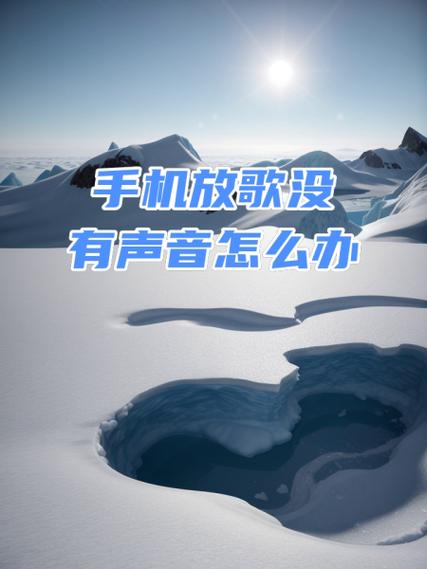 手机话筒声音特别小缩略图