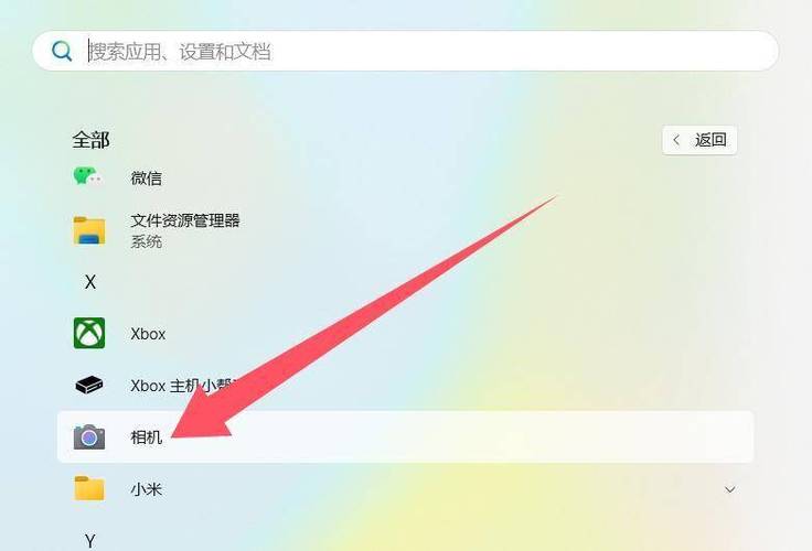 苹果手机右滑相机怎么打开图标