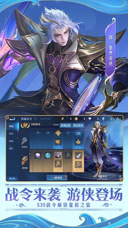 王者荣耀低版本下载图标