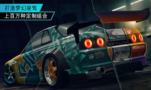 极品飞车破解版无限金币缩略图