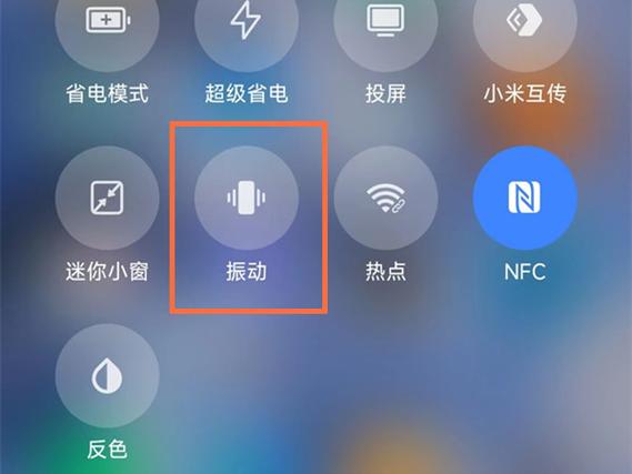能让手机保持强度震动的软件
