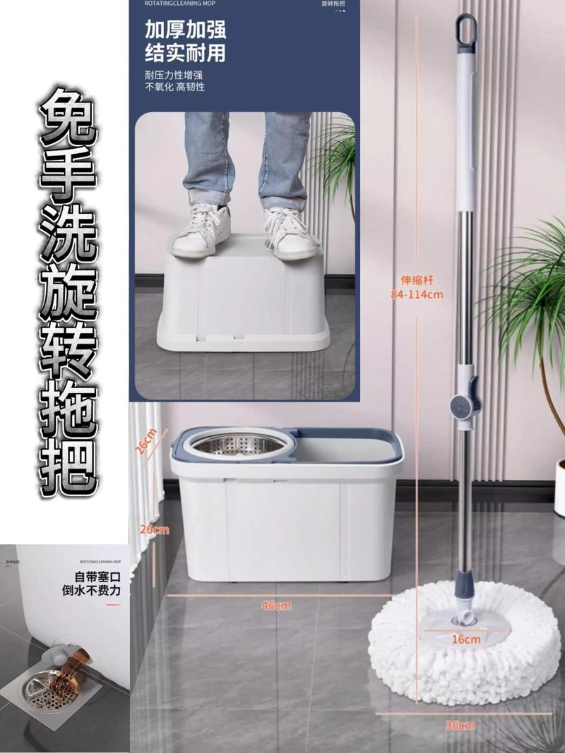 旋转拖把桶怎么用
