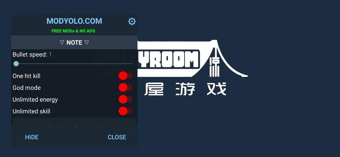 元气骑士国际版内置修改器缩略图