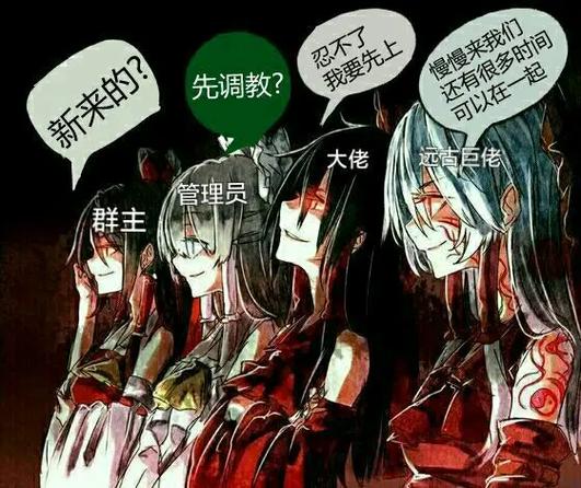 QQ斗图表情包缩略图