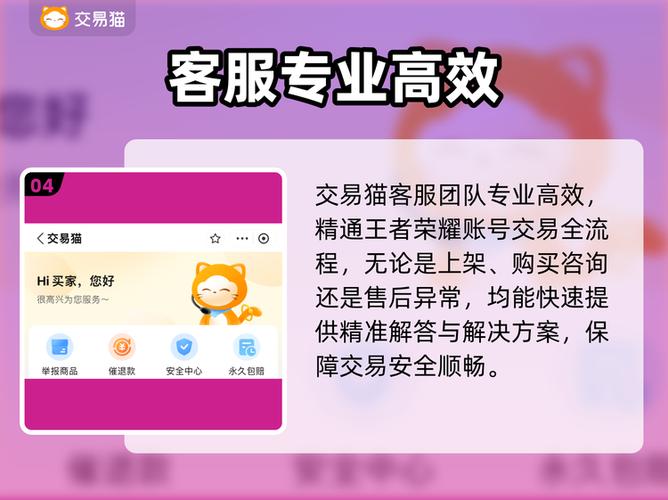 0元租号游戏截图