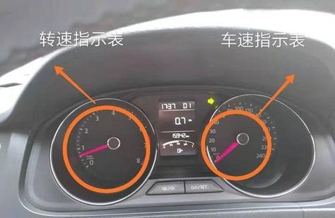 大众朗行灯光使用图解