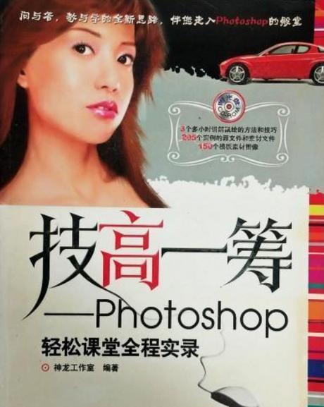 技高一筹下一句是什么缩略图