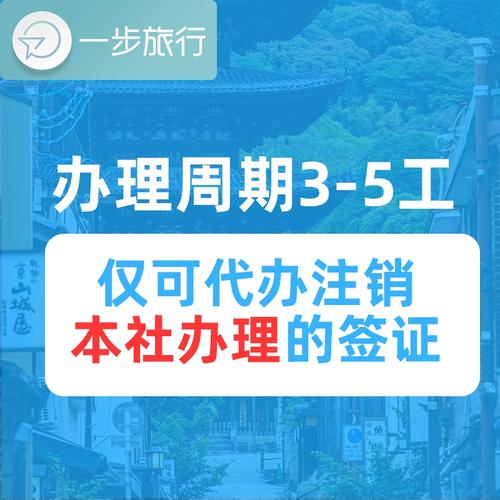 飞猪账号注销了怎么办