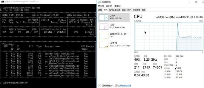 电脑自带cuda吗游戏截图