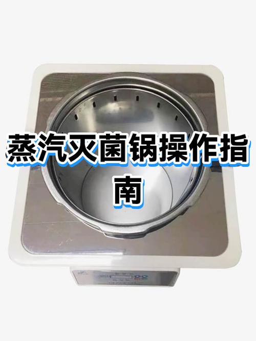 锅盖粘在锅上原因