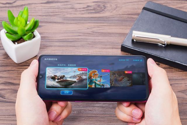vivo游戏魔盒功能缩略图