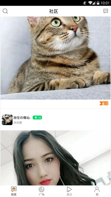 mua梦鹿交友图标