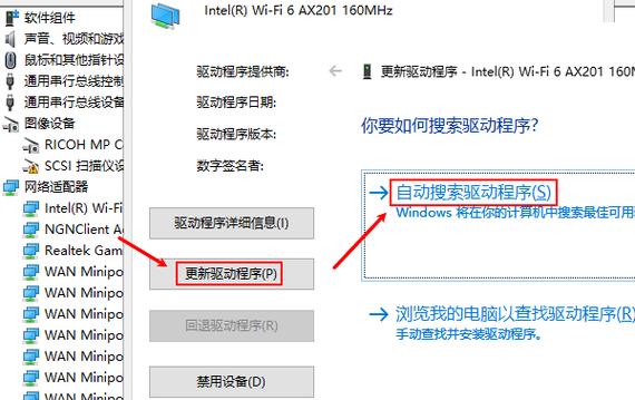 USB无线网卡驱动下载缩略图