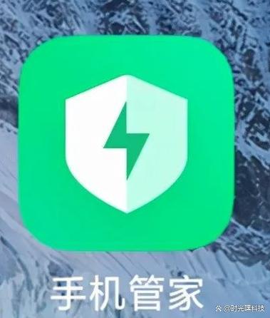 手机管家小米缩略图
