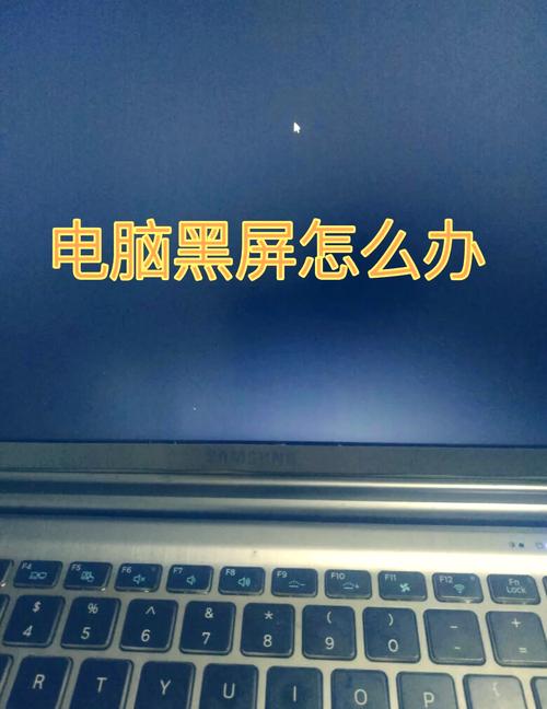 电脑显示器黑屏一闪一闪的怎么回事