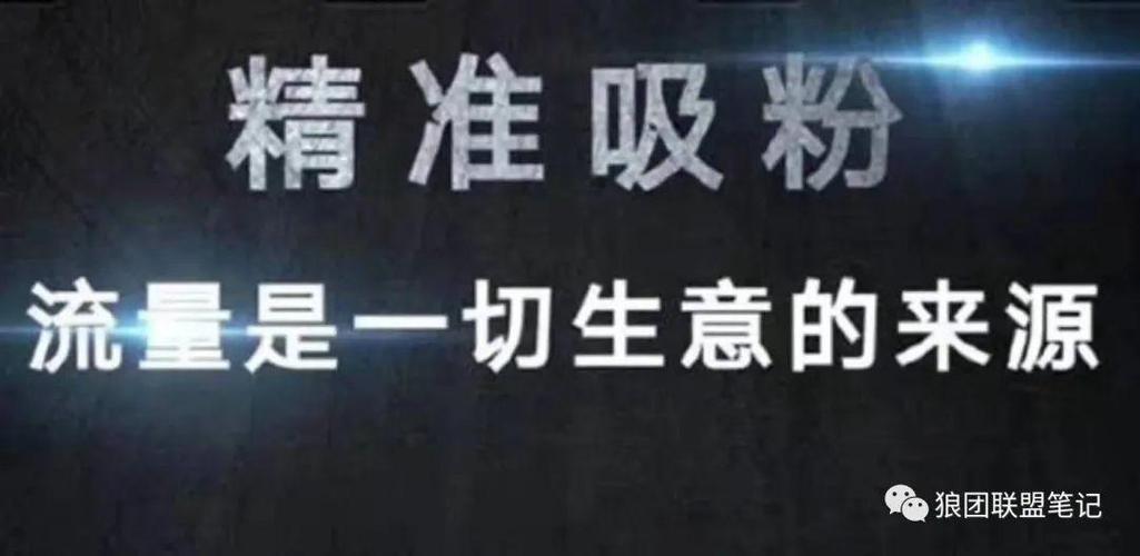 活跃群气氛的经典话缩略图