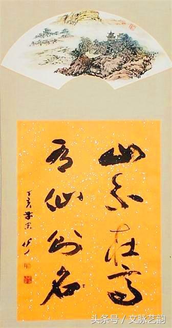月字艺术字缩略图