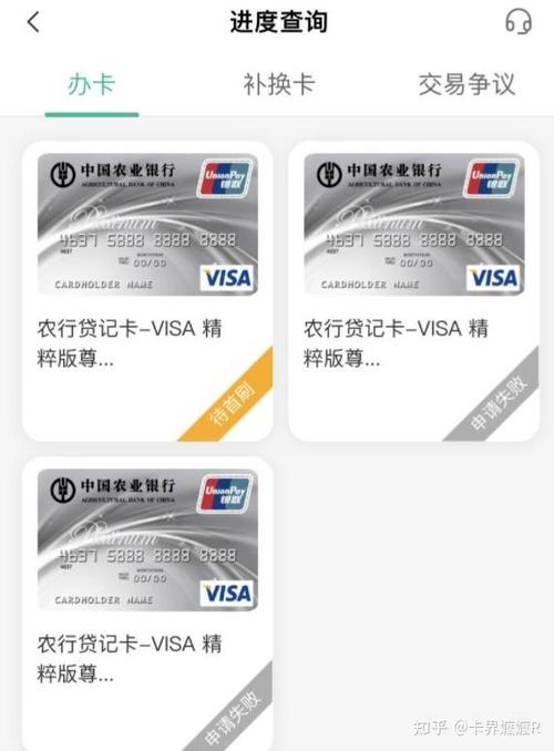 农行信用卡提额技巧