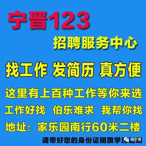 123招聘网缩略图