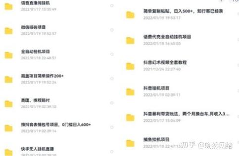 58同城赚钱项目缩略图