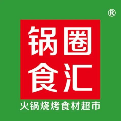 锅圈食汇缩略图