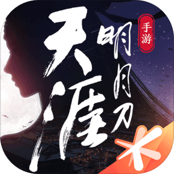 天涯明月刀APP缩略图