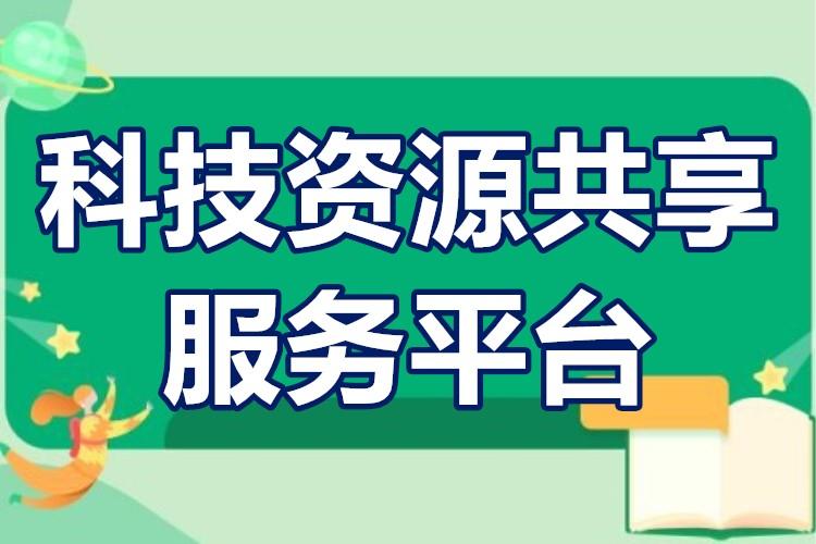 共享平台游戏截图