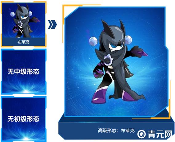 赛尔号手游布莱克2回合缩略图
