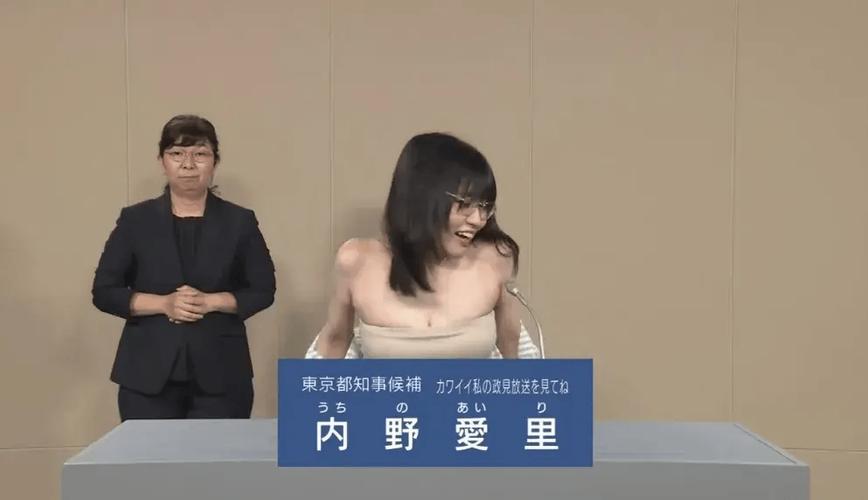 日本直播源共享论坛缩略图