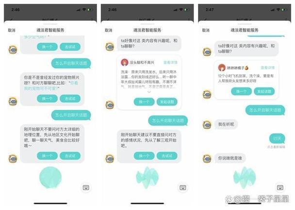 soul批量删除聊天记录图标