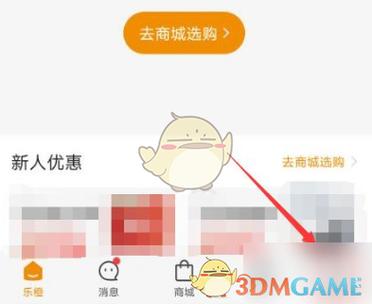 乐橙初始密码6位是多少游戏截图