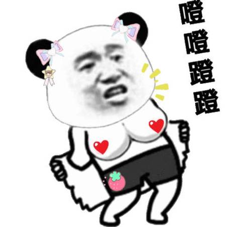 噔噔噔表情包