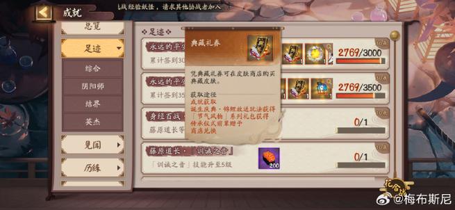 无敌从满级属性开始笔趣阁无弹窗缩略图
