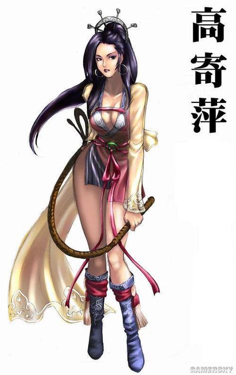 流星蝴蝶剑高寄萍