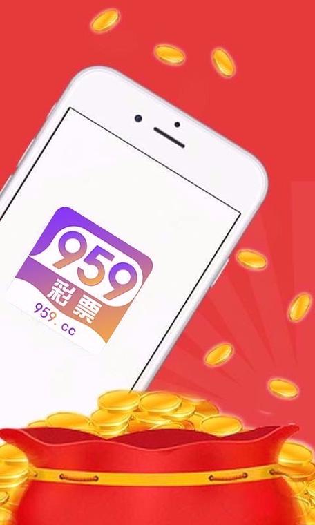 959娱乐平台游戏截图
