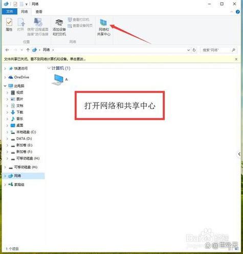 怎样卸载无线网络连接缩略图