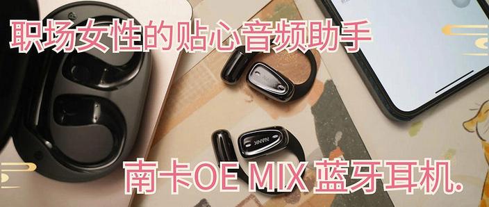 蓝牙耳机还原设置