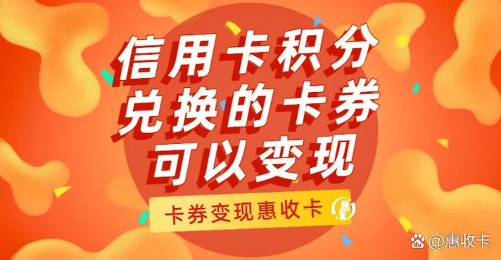 欢乐兑商城被国家认可吗缩略图